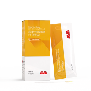 AVE爱威尿液分析试纸条蛋白质潜血隐血检测肾炎肾病筛查2B盒装