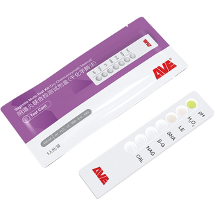 爱威阴道炎检测自检卡细菌霉菌滴虫性ph试纸妇科炎症白带联合自测