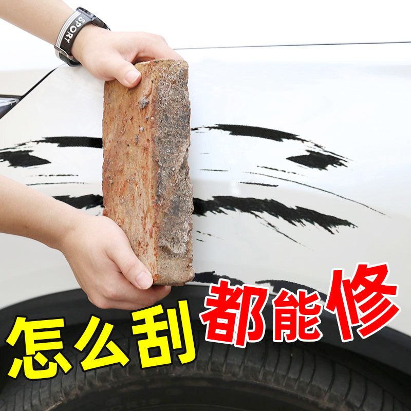 万能修复神器补漆笔汽车原厂用品划痕自喷漆面深度黑车珍珠白银灰