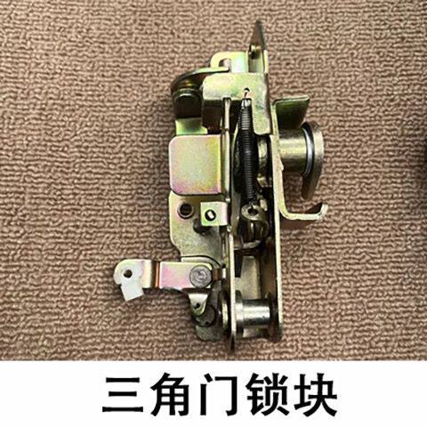 北汽212/2020S2020VJ/2023CHB2三角门车门锁块锁体锁鼻