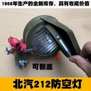 1968年老吉普212 2020车灯复古改装灯胯子摩托老防空灯防雾灯12伏