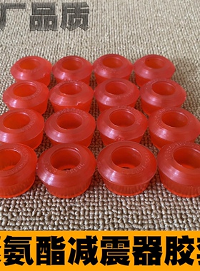 北京吉普2020VJ北汽BJ212减震胶垫2024战旗2023角斗士减震器胶套