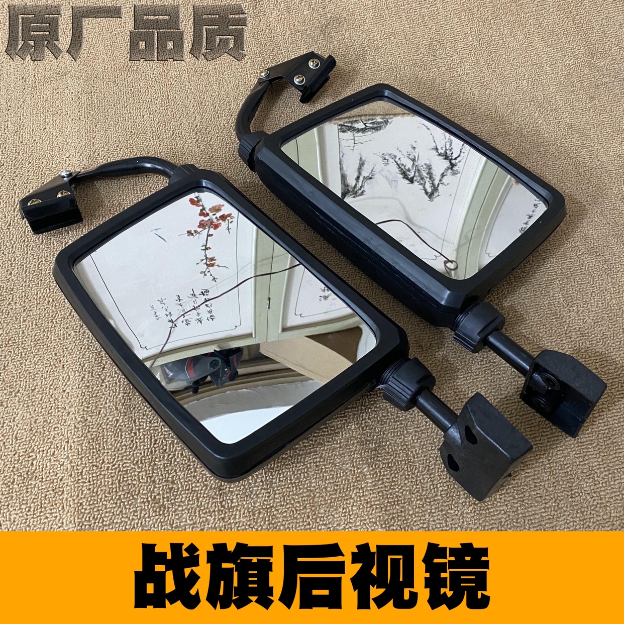 北汽北京吉普/2023/战旗倒车镜/后视镜/反光镜原厂配件方型