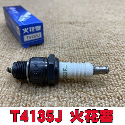 火炬牌二冲程火花塞北京吉普212长江750摩托车通用T4135J