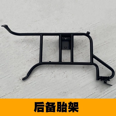 北京吉普212/2020S/2020VJ/2023/2024/2033战旗备胎架备胎支架