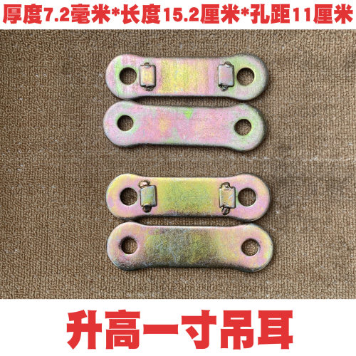 北京吉普212/2020/2023/2024/2032战旗角斗士钢板升高加高吊耳