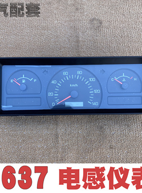 北京吉普212/2023CHB2/2032战旗仪表电感仪表总成