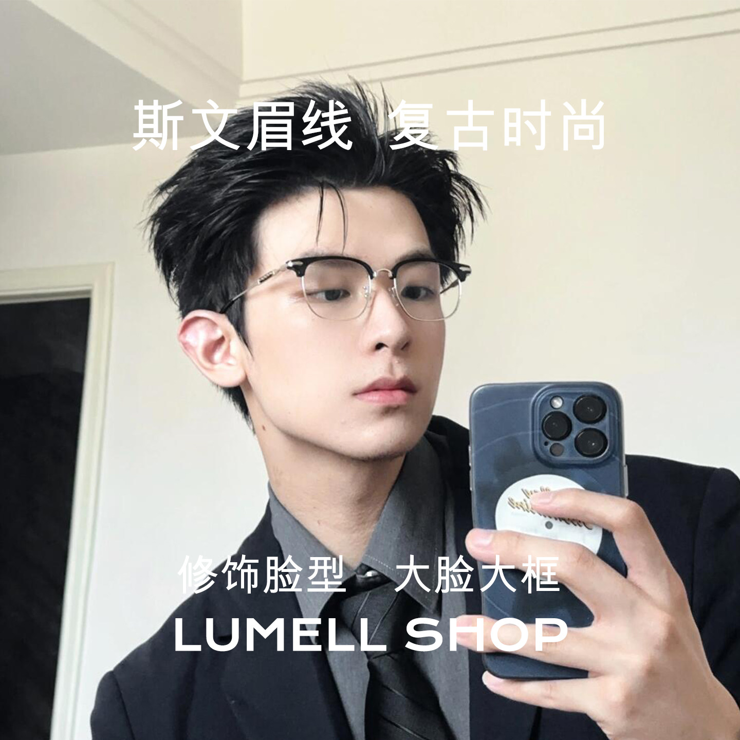 斯文磨砂半黑框眼镜男女款可配近视度数高级痞帅风大脸眼镜框