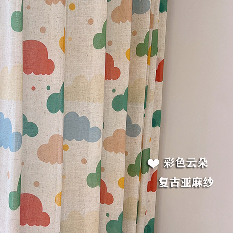 可爱彩虹云朵窗帘亚麻遮光多巴胺彩色纱帘儿童房男孩女孩卧室窗纱,居家布艺,定制窗帘,淘宝优惠券,粉丝福利购,淘宝优惠卷