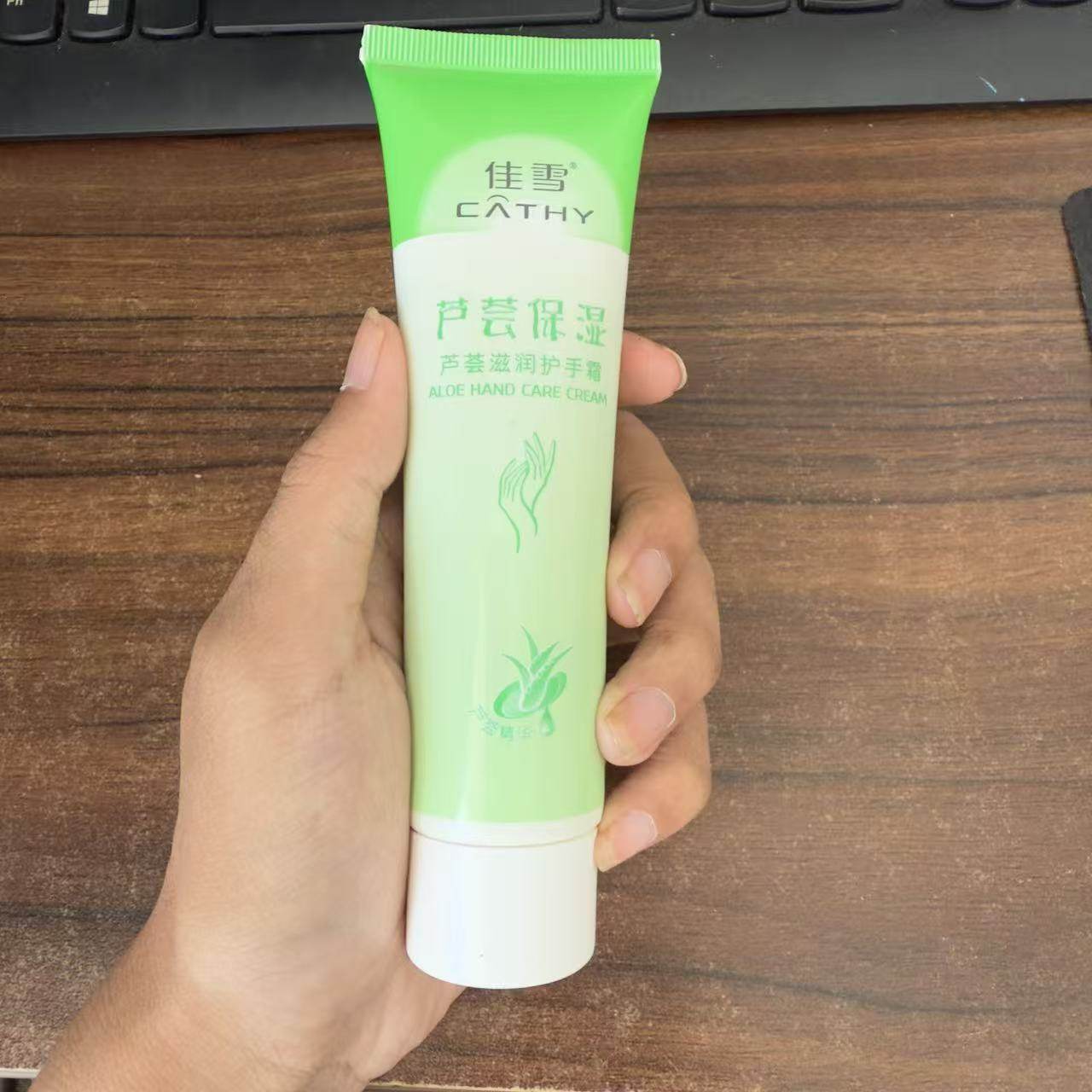 佳雪芦荟滋润护手霜加倍呵护双手