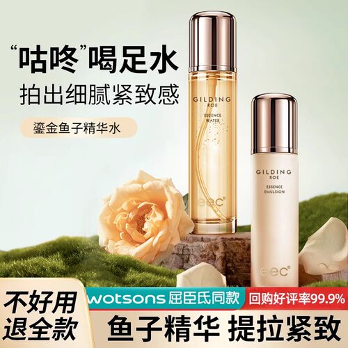 【小红书爆款】爽肤水保湿控油