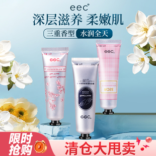 护手霜滋润保湿 补水防干裂正品 官方去手纹女男专用礼盒小支便携式