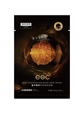 eec鱼子酱面膜补水保湿积雪草官方旗舰店正品抗女士衰男老玻尿酸
