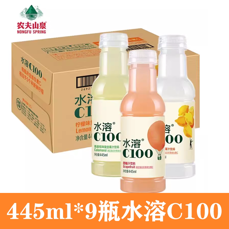 农夫山泉水溶C445ml*9瓶装复合果汁饮料特价清仓西柚味多省包邮图片
