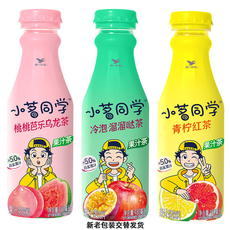 统一小茗同学冷泡茶480ml*8瓶整箱绿茶青柠红茶多口味选全新包装