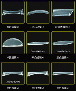 中学光学演示教销 光学物理实验盒磁贴式 光学演示箱教师版 库磁吸式