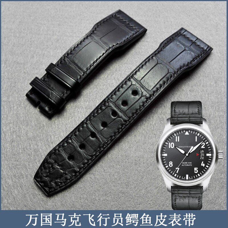 iwc美洲鳄鱼皮适配小王子手表链