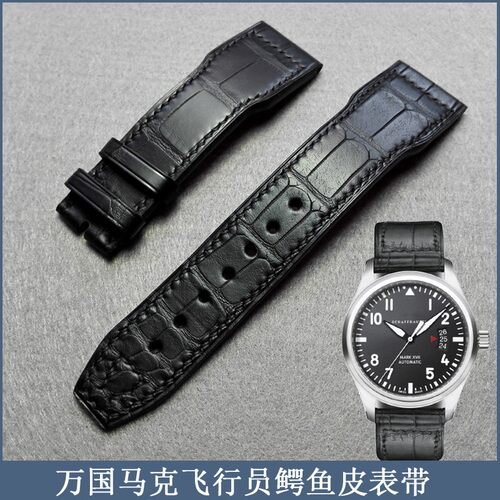 iwc美洲鳄鱼皮适配小王子手表链