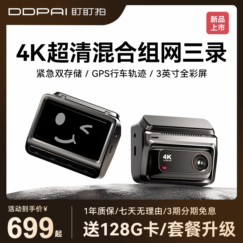 4K前后三摄 | AI ISP图像处理芯片 | 双存储