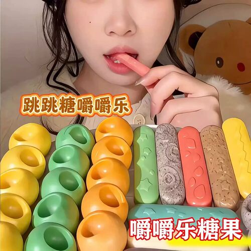 嚼嚼乐耐嚼磨牙棒水果味零食