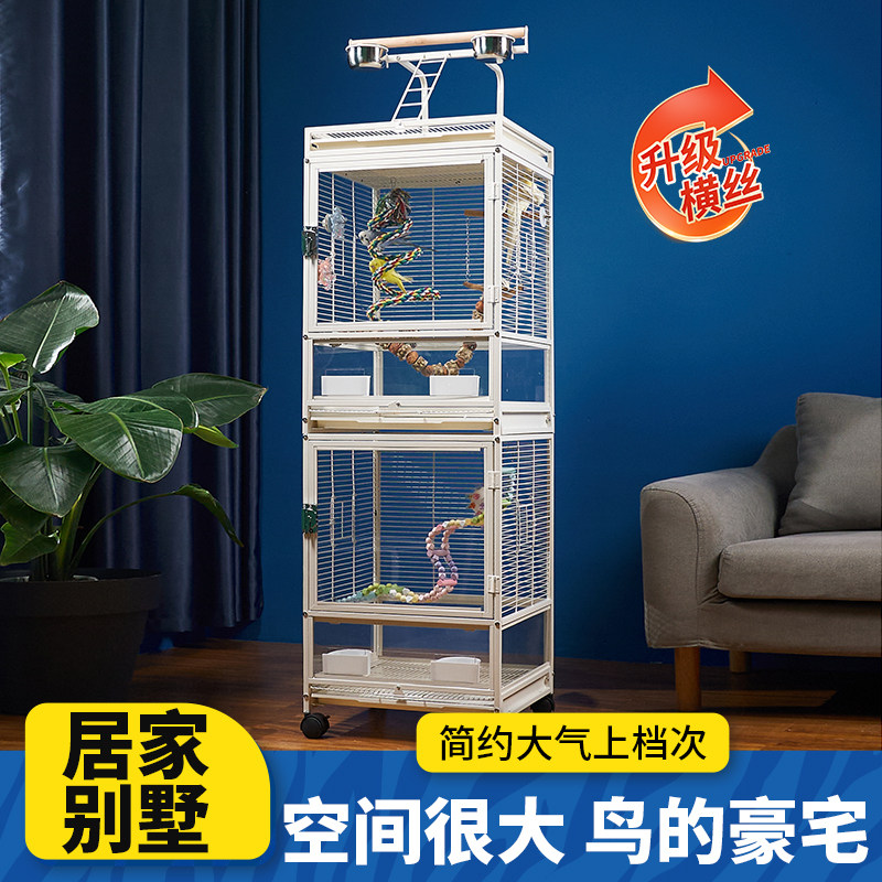 鹦鹉鸟笼家用大号笼子防溅亚克力