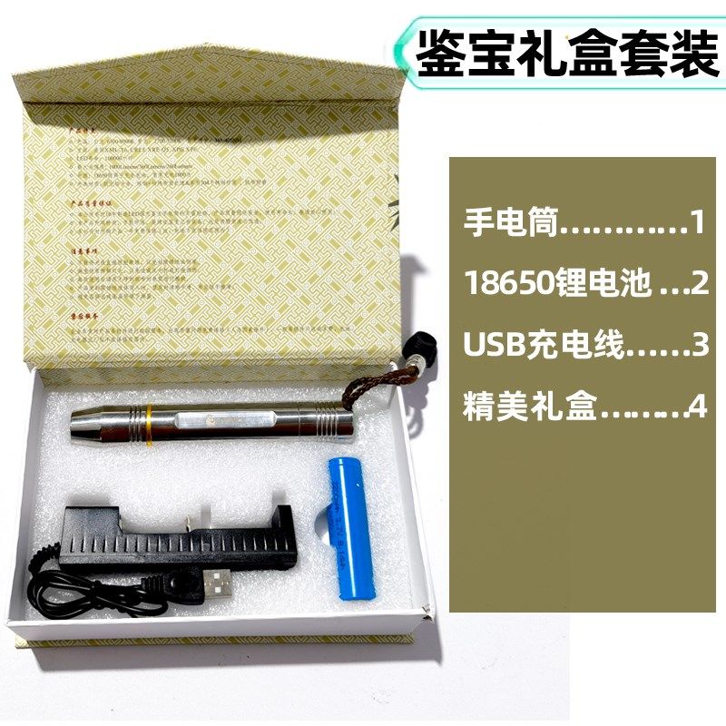 鹦鹉照蛋器手电筒鸟类验蛋孵蛋孵化机器专用照蛋灯种蛋检查可充电