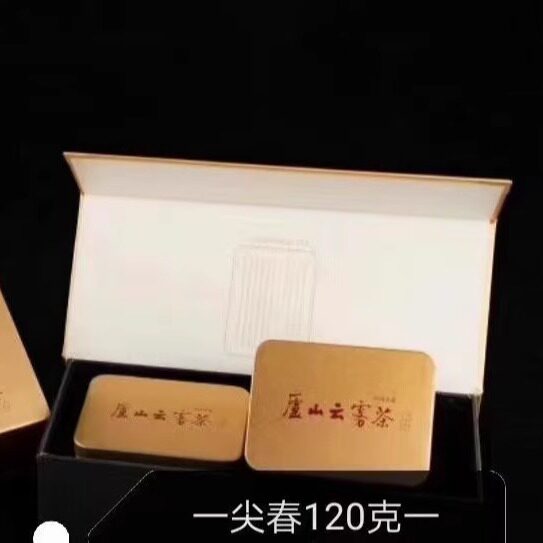 庐山云雾新茶前头圆通一尖图片