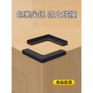 笔记本电脑四角保护套桌边角软包垫家具防撞护角尖角防磕碰保护贴