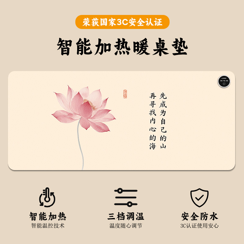 加热鼠标垫皮革暖桌垫办公室