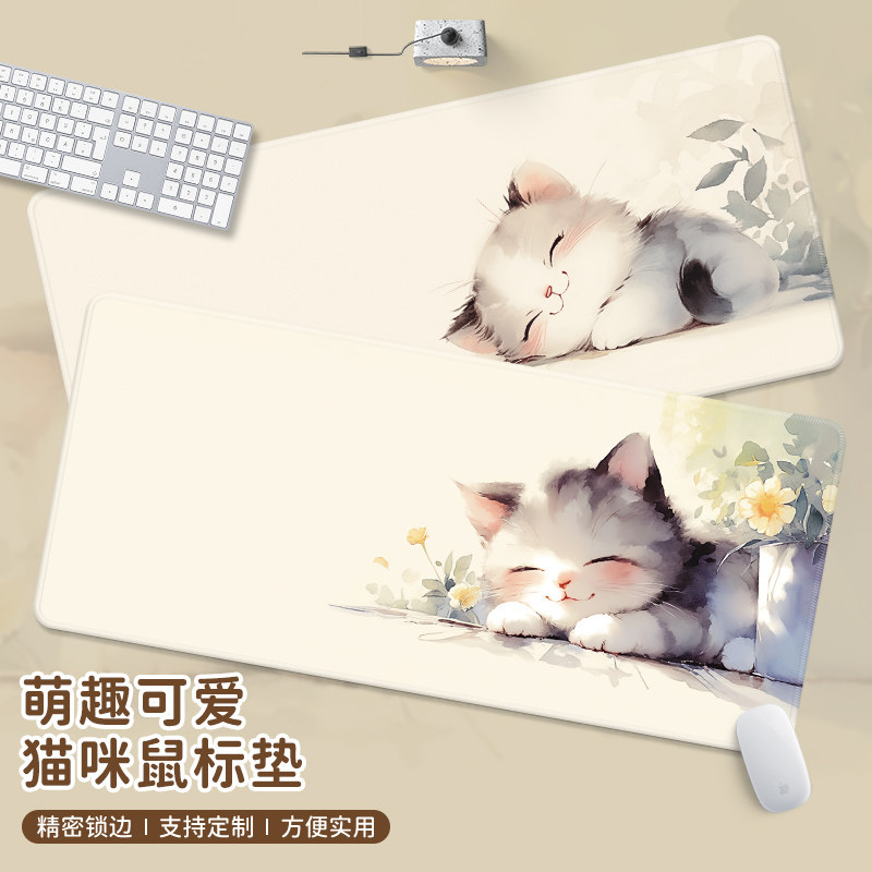 水墨风格猫鼠标垫大号办公室桌面垫子家用笔记本电脑键盘软垫定制