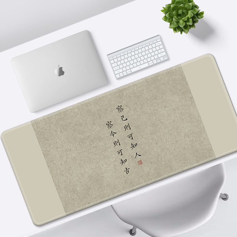 书法文字创意鼠标垫超大号办公家用桌垫笔记本键盘垫子国潮定制男