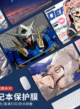 游戏适用戴尔游匣G15 5515 5510电脑贴纸G33500笔记本G16 7620贴膜G55500灵越5000fit外壳15.6寸燃7000定制