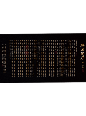 国风书法国风荷花鼠标垫加厚大号