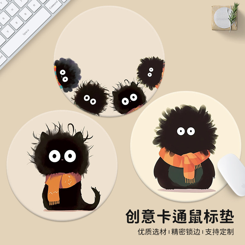 卡通圆形鼠标垫男女生黑煤球锁边办公桌垫笔记本电脑键盘垫滑鼠垫