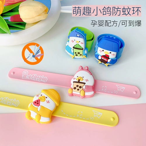 Детское средство от комаров, мультяшная защитная застежка, дорожные наклейки от комаров