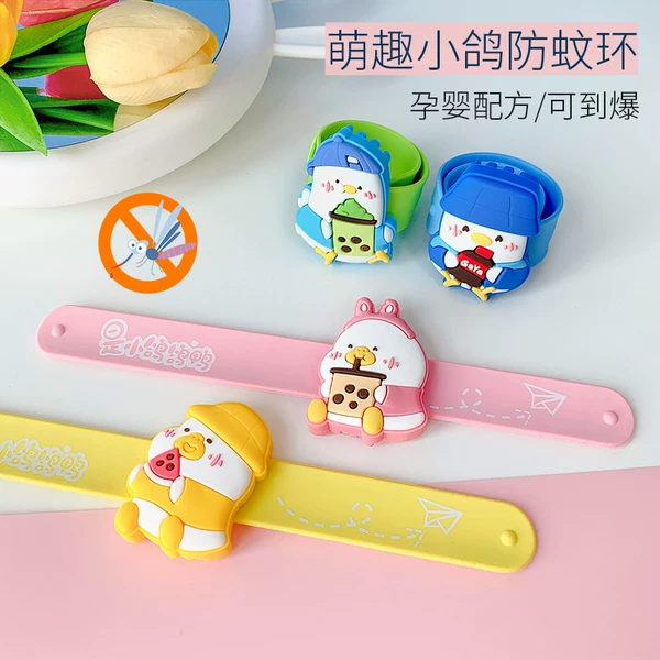 Товары от 晨好母婴企业店