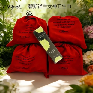 【4袋+牙膏】碧斯诺兰女神卫生巾组合装日用夜用护垫纯棉姨妈巾