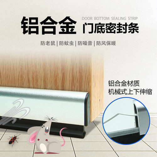 明装升降门底密封条隔音条免打孔