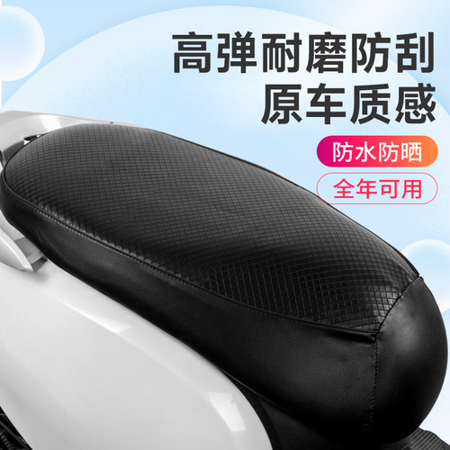 夏季防晒隔热电动车PU防水坐垫