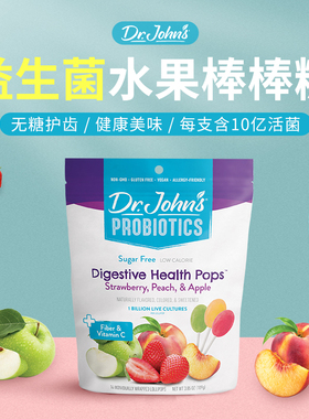 Dr.john's约翰博士益生菌水果椭圆棒棒糖（含VC）109g（约14支）