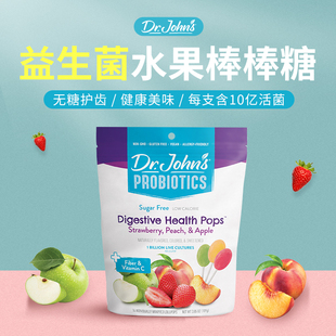 Dr.john's约翰博士益生菌水果椭圆棒棒糖(含VC)109g(约14支)