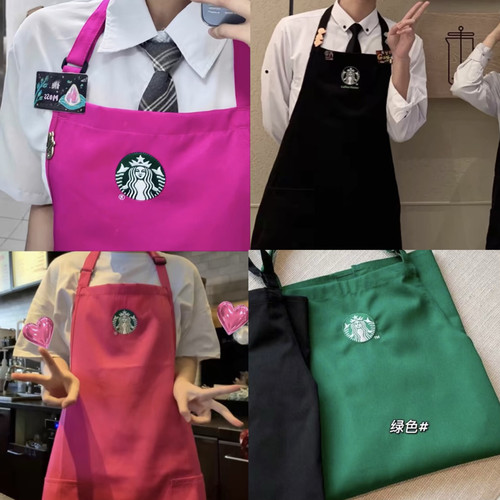 星巴克围裙伙伴员工门店专用咖啡大师黑绿围裙时尚厨房花艺店通用