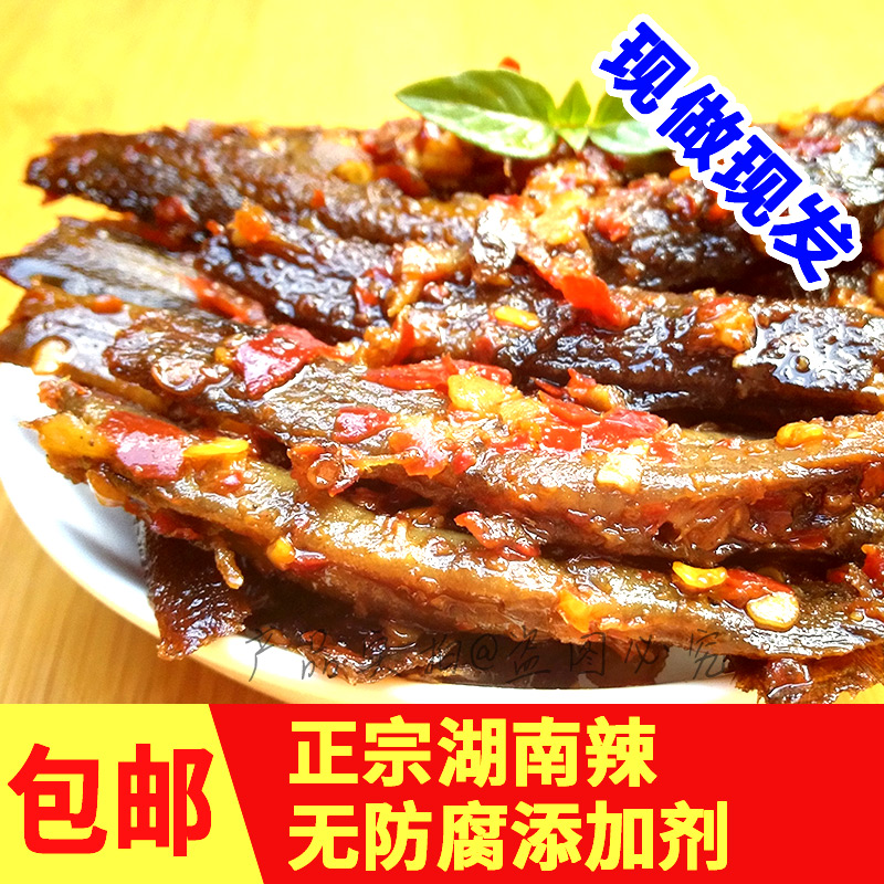 麻辣即食湖南办公室香酥