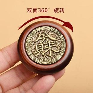 紫檀木八方来财十来运转手把件赚钱聚财檀木黄铜转钱指尖陀螺盘玩
