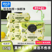 怡恩贝厨房湿巾去油去污家用一次性加大加厚强力清洁油烟机实惠装