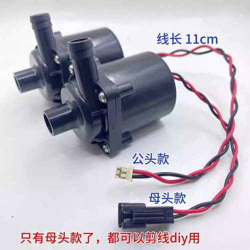 ET潜水泵静音无刷水泵大流量