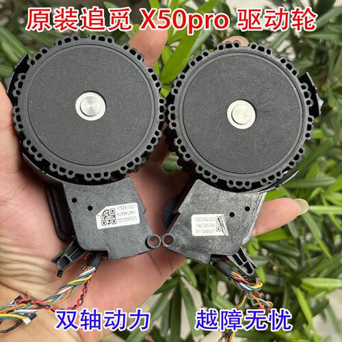 无刷伺服轮毂电机FOC控制电机