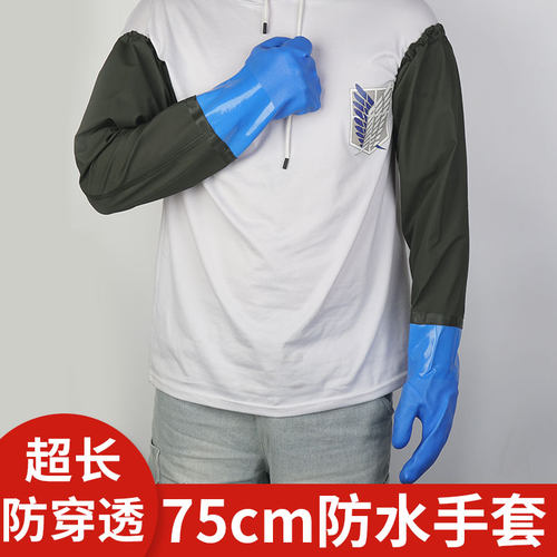 抓鱼耐磨长袖加厚洗车手套防油