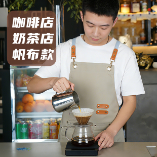 工装围裙咖啡师奶茶店专用防水防污帆布蛋糕面点厨房工作服文艺