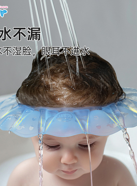 美国kair宝宝洗头神器帽儿童洗头护耳挡水洗澡帽小孩洗发婴儿浴帽